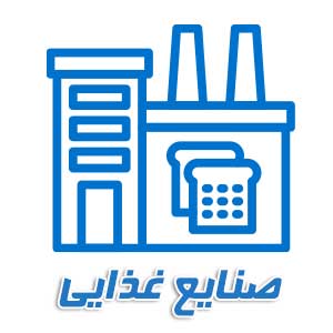آیکون فیلترپرس آلفامهر در صنایع غذایی